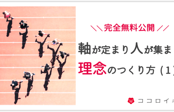 定まり